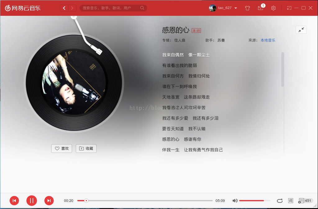 在Ubuntu 14.04 64bit上安装网易云音乐Linux版本(最新官方版)