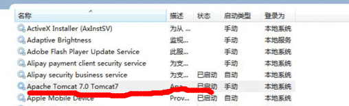TOMACAT部署的问题