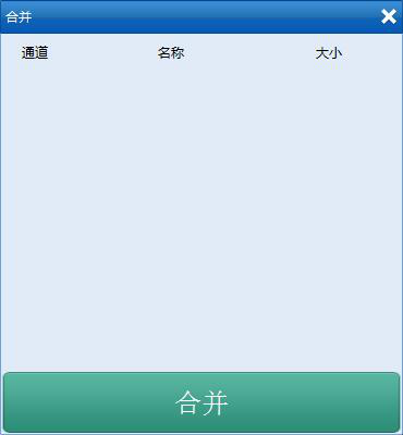 监控录像数据恢复方法步骤详解