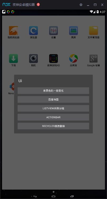 这里写图片描述