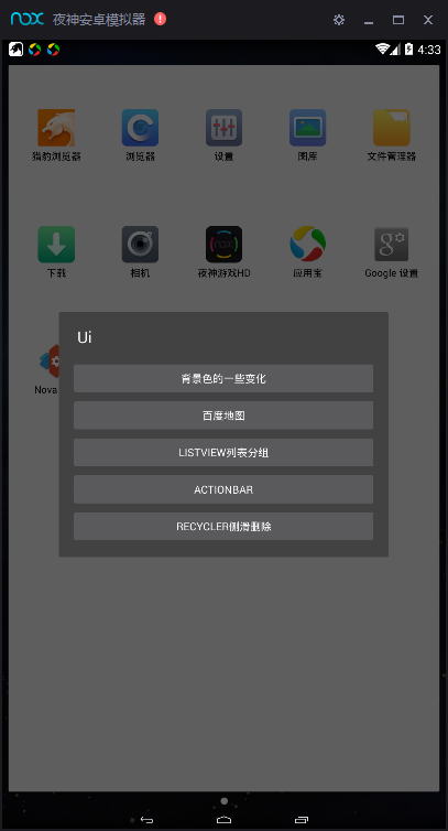这里写图片描述