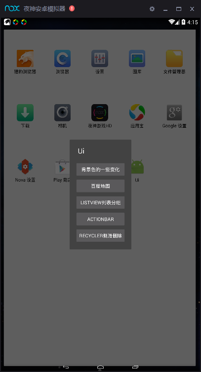 这里写图片描述