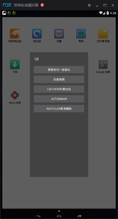 这里写图片描述