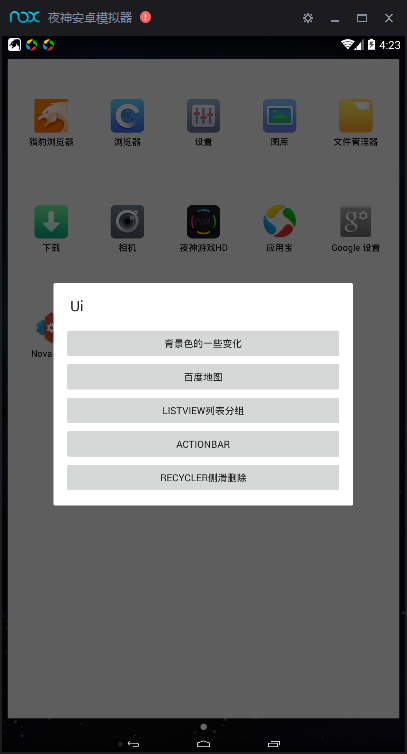 这里写图片描述