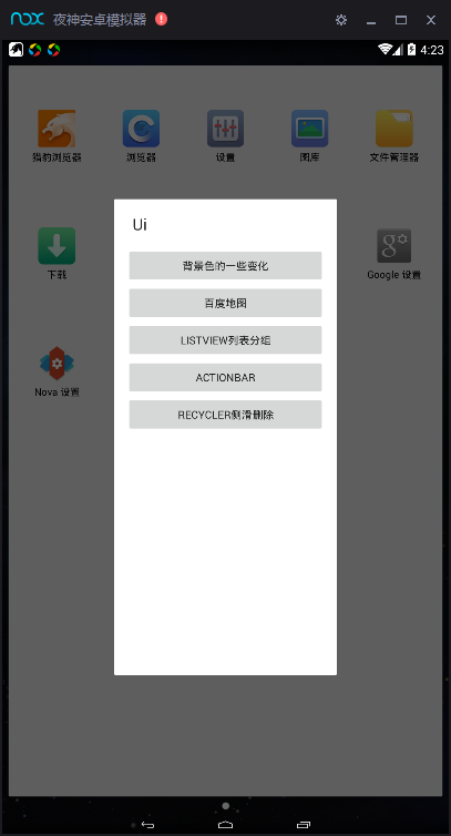 这里写图片描述