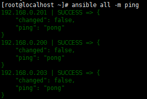 ansible all -m ping运行结果
