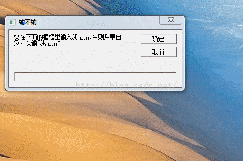VBS代码--很恶心的整人效果