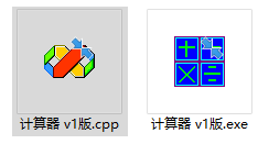 在我的PC上的两个程序