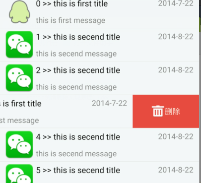 如何在Android应用中实现支付宝式的侧滑删除当前页面功能？  第1张