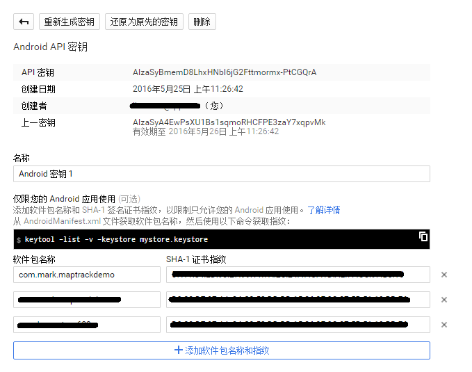
			
				Android Google地图接入（一）			