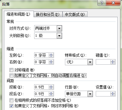 轻松搞定word中让人抓狂的自动编号[通俗易懂]