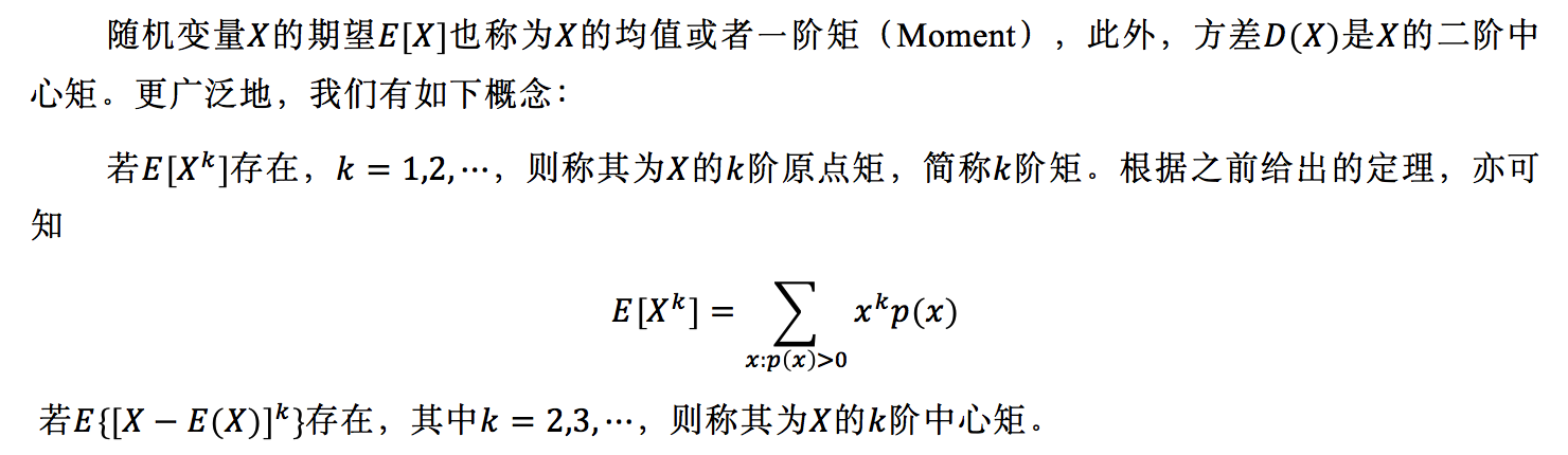 矩母函数求概率_矩母函数与期望的关系「建议收藏」