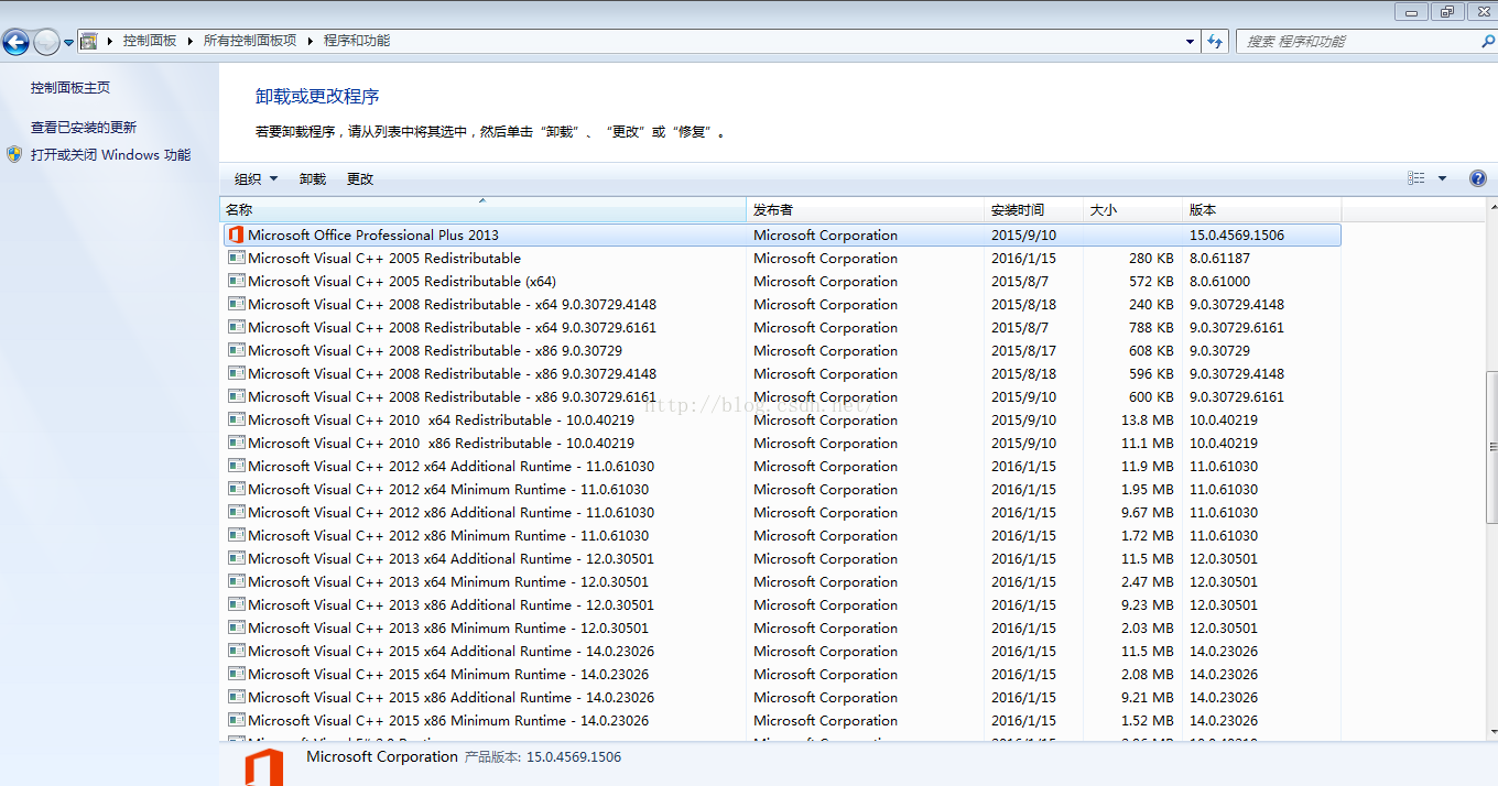 Windows中的microsoft Visual C Redistributable Ihoujie的博客 Csdn博客