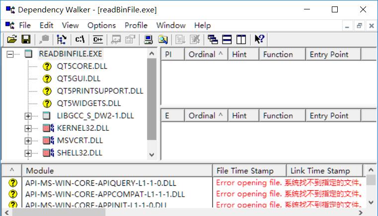 Dependency Walker寻找依赖