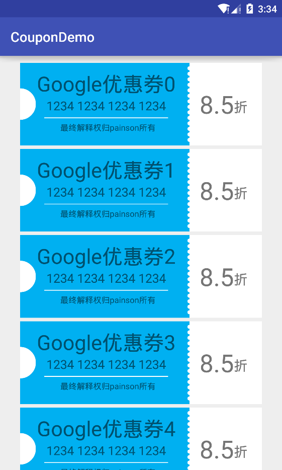 最终效果图