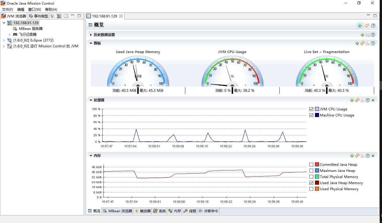 Oracle java mission control как пользоваться