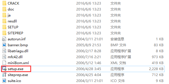 Windows10系统中安装Rational Rose