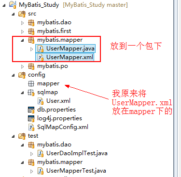 mapper interface configuration