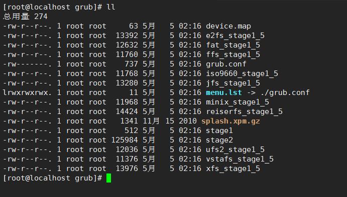 linux启动引导程序grub及其配置文件