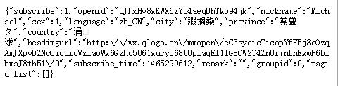 
			
				微信公众号开发--获取用户信息中文乱码的解决方案			
