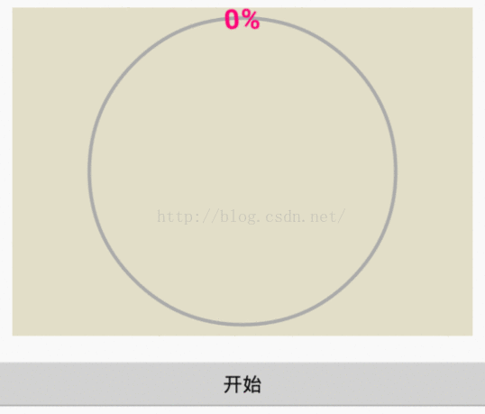 Android自定义view 圆环带数字百分比的进度条 热木星的博客 程序员its301 Android 圆形百分比进度条 程序员its301