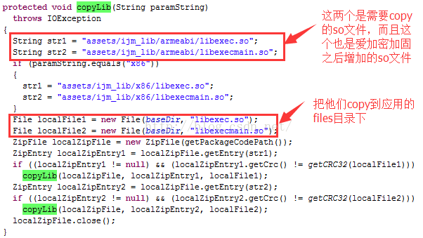 GitHub - iDeMonnnnnn/Shell: 加壳Apk相关代码