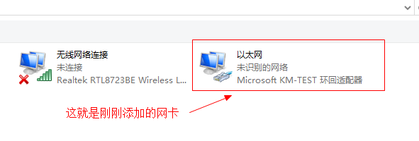 windows上添加回环网卡配制网络，通过SecureCRT连接linux虚拟机