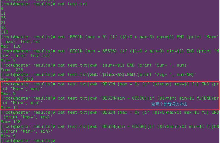 Linux中awk命令正确的求最大值、最小值、平均值、总和_程序员