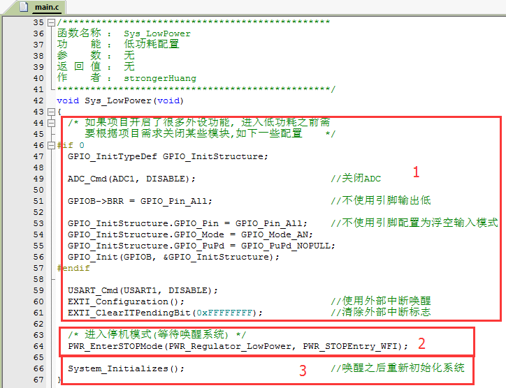 STM32F0xx_PWR低功耗配置