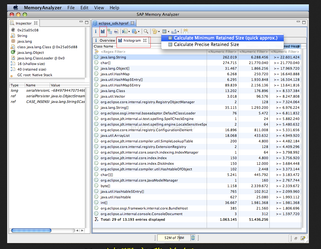 Spell engine. Eclipse Memory Analyzer. Memory Analyzer Tool Eclipse. Memory Analyzer как установить. Eclipse JDT.