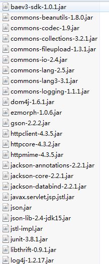 需要的jar包