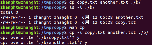 linux文件复制和移动[通俗易懂]