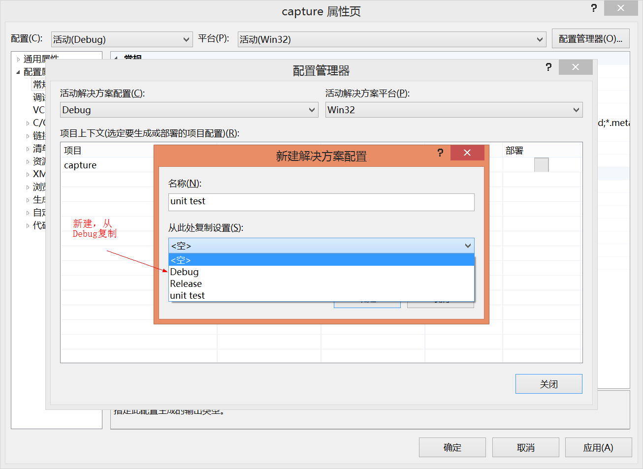 Studio Visual 添加测试用例 Csdn