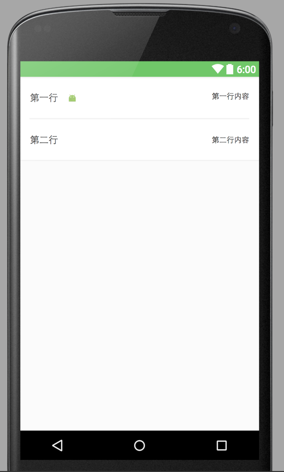 效果图1