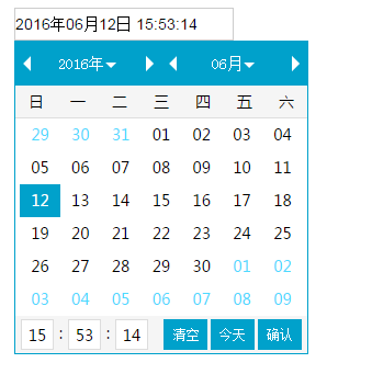 JQuery 日期选择框，精确到时分秒类型。