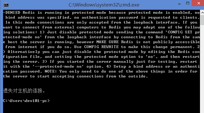 redis denied.png