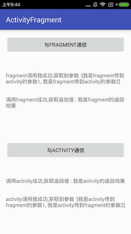 activityfragment