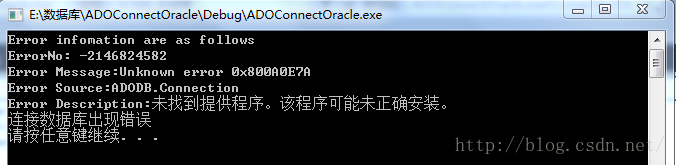 Ado подключение к oracle