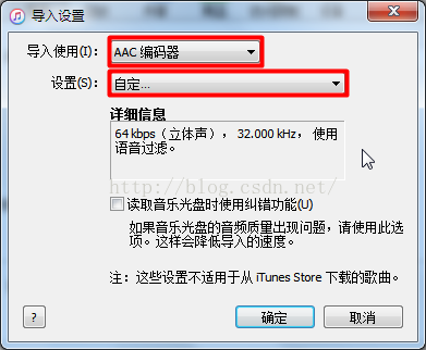 step1:使用到的軟件:itunes tagscanner markablea計劃教程開始前