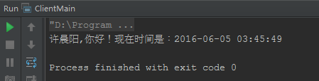 【WebService框架-CXF】——CXF入门实例