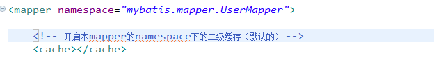 mapper中的二級快取