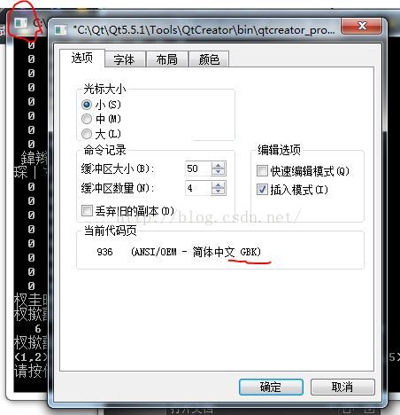 分享 Qt5出现汉字乱码问题如何修正 1024toyou Com