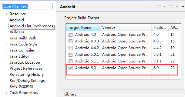 android java.lang.LinkageError解决，版本兼容_android java.lang.linkageerror ...