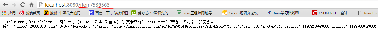 ssm框架实例开发