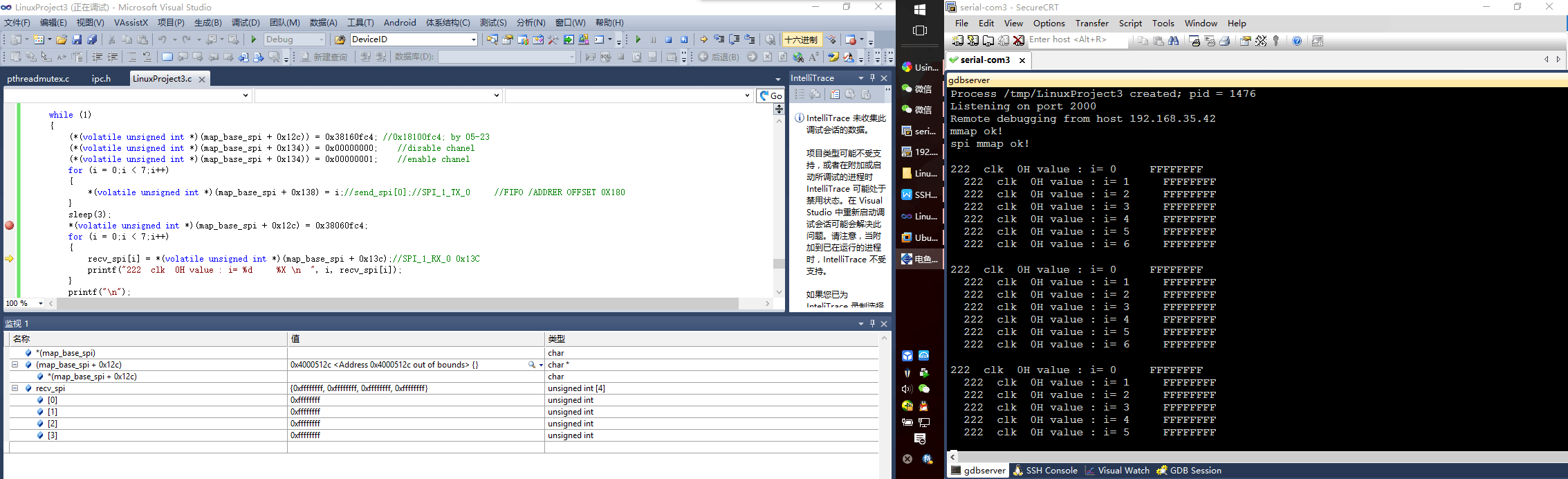 调试AM335X的SPI 功能