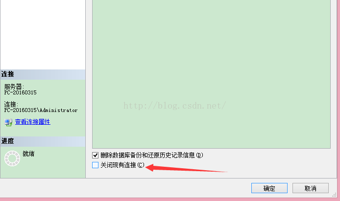 删除 对于 数据库“Teacher”失败。