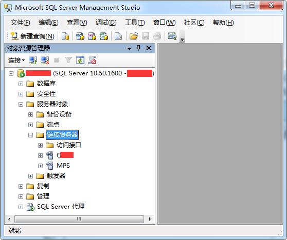 SQL2008链接Access数据库（.mdb）实现方法