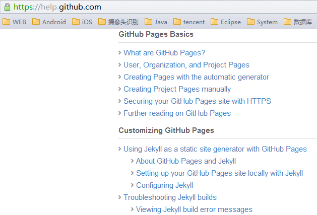 Github Pages使用帮助