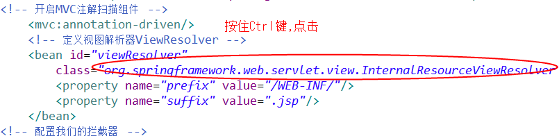 Ctrl键找到类