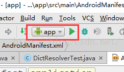 android studio 菜单中的app运行按钮上有个叉号，原因与解决办法